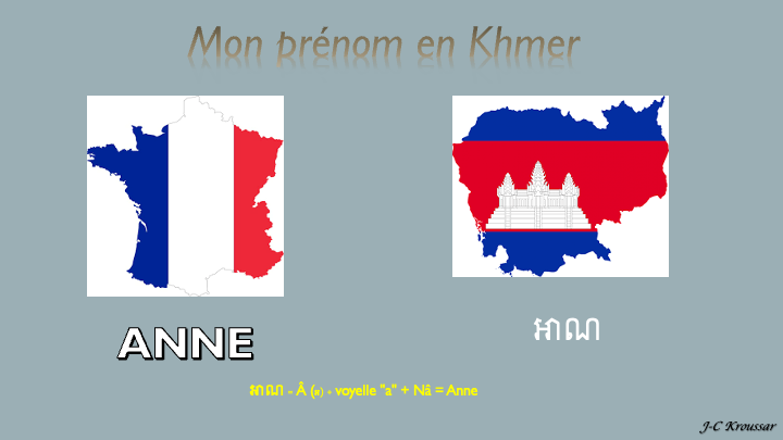 Mon pre nom khmer anne