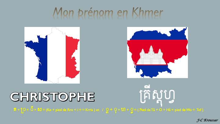 Mon pre nom khmer christophe