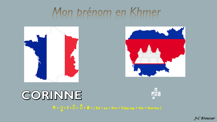 Mon pre nom khmer corrine 1