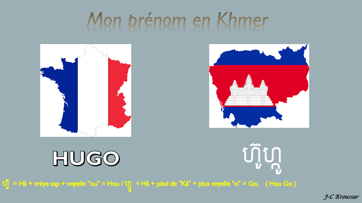 Mon pre nom khmer hugo