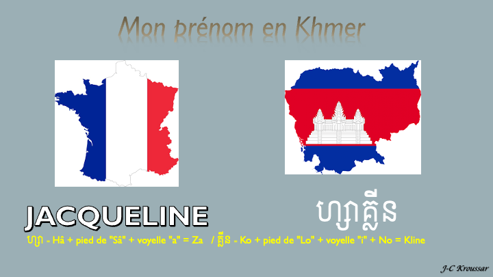 Mon pre nom khmer jacqueline