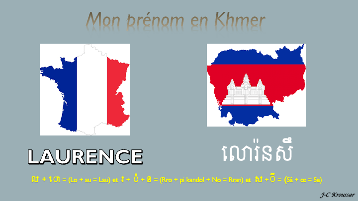 Mon pre nom khmer laurence