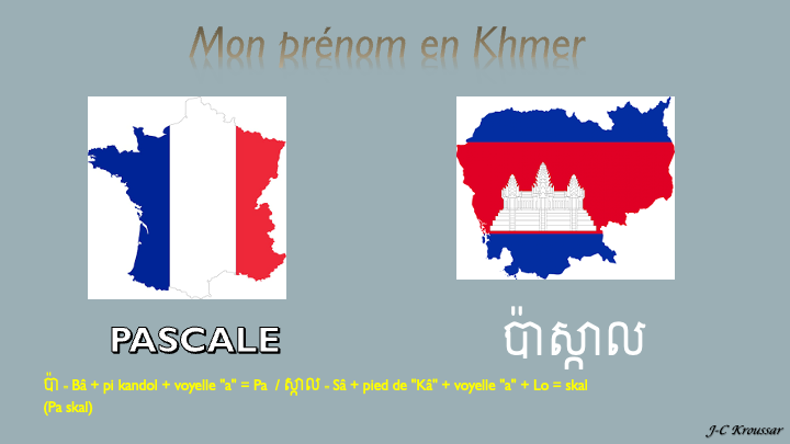 Mon pre nom khmer pascale