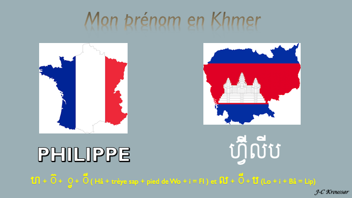 Mon pre nom khmer philippe 1